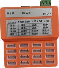 利諾德電子科技推出IIC接口板卡批量校準(zhǔn)工具和板卡產(chǎn)品。