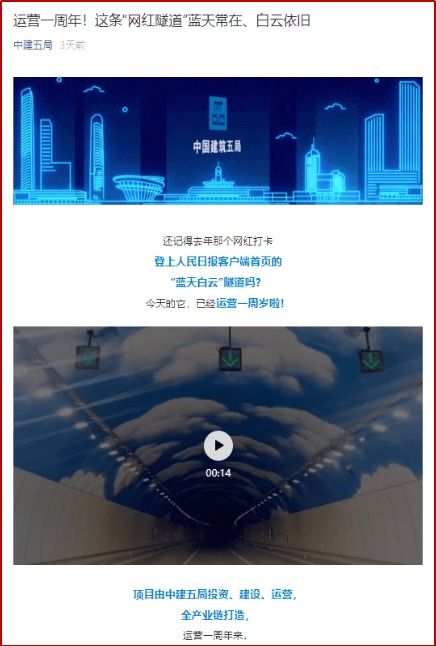 建證收獲 以標(biāo)化管理與績(jī)效考核雙輪驅(qū)動(dòng)，提升運(yùn)營能力與投資收益