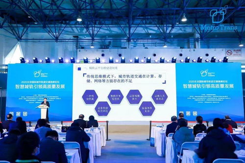 呼和浩特市軌道交通公司亮相2020北京國際城市軌道交通展覽會(huì)暨高峰論壇，聚焦實(shí)業(yè)運(yùn)營與建設(shè)新篇章