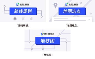 騰訊位置服務(wù)三款新插件發(fā)布 賦能小程序開(kāi)發(fā)者，全面提升地圖交互體驗(yàn)