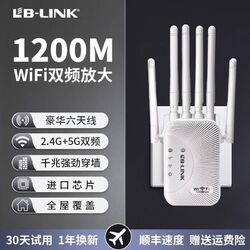 必聯(lián)無(wú)線路由器與網(wǎng)橋熱門產(chǎn)品排行榜