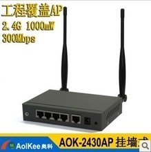 【1000m無(wú)線ap】最新最全1000m無(wú)線ap 產(chǎn)品參考信息